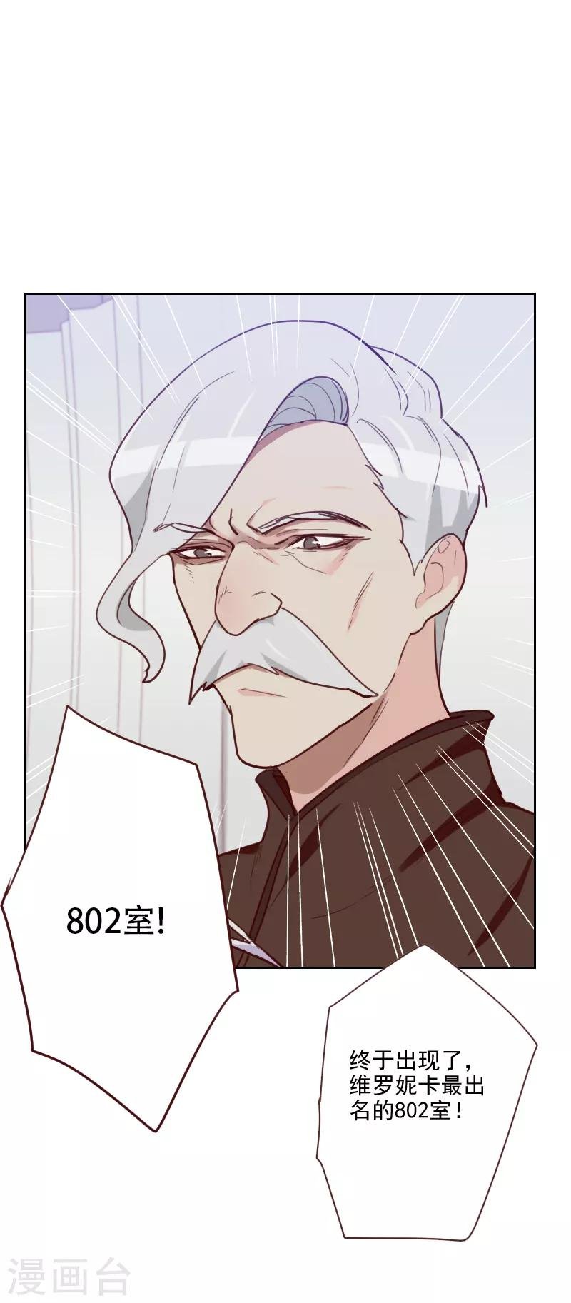 第87话 晋级