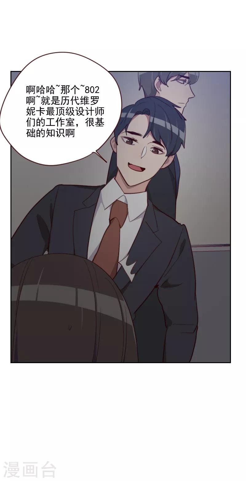 第87话 晋级
