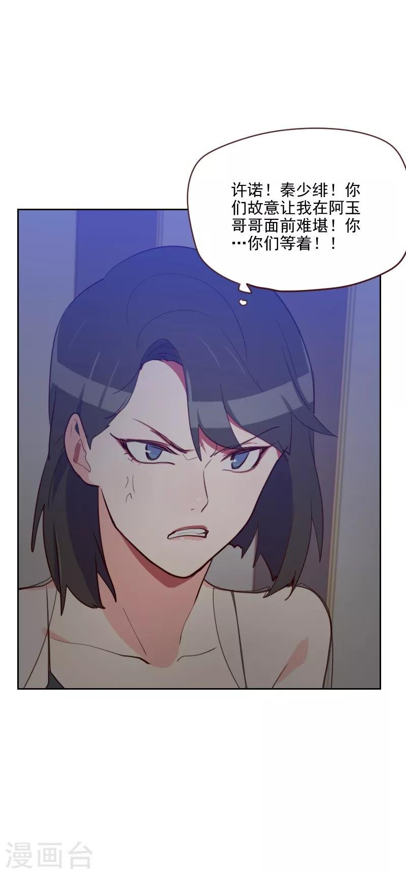 第87话 晋级