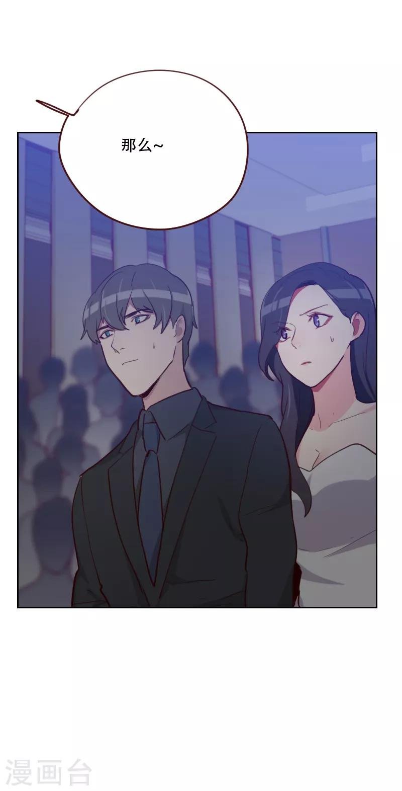 第87话 晋级