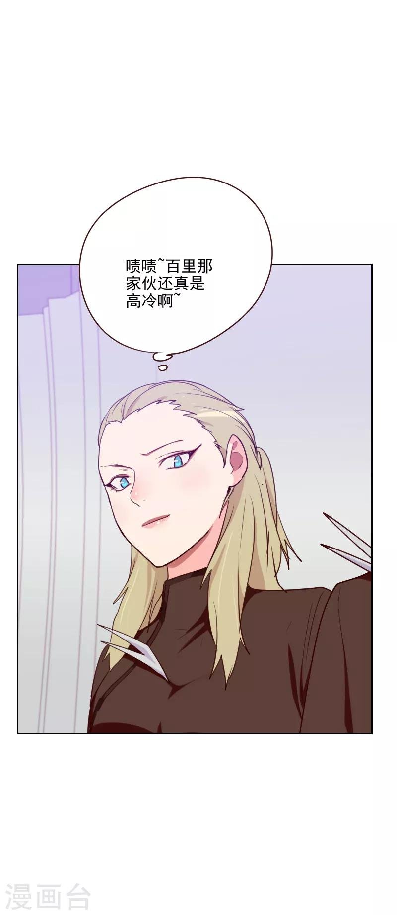 第87话 晋级