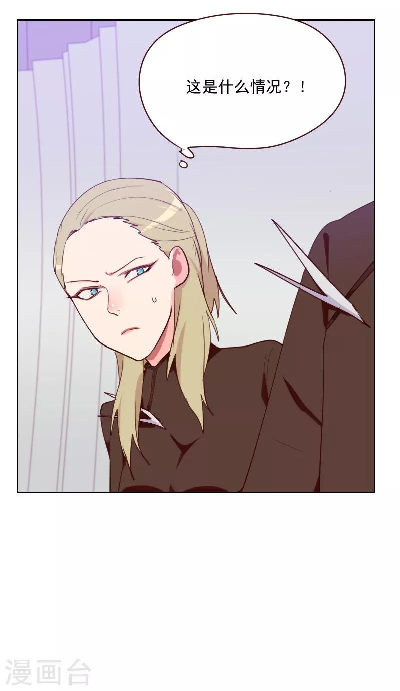 第88话 假想敌