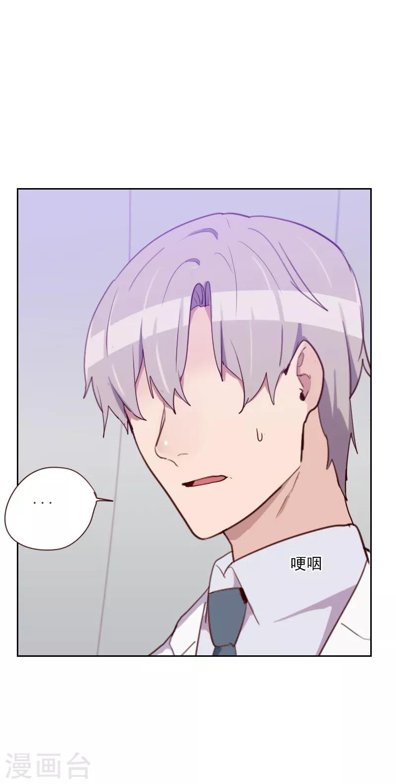 第88话 假想敌
