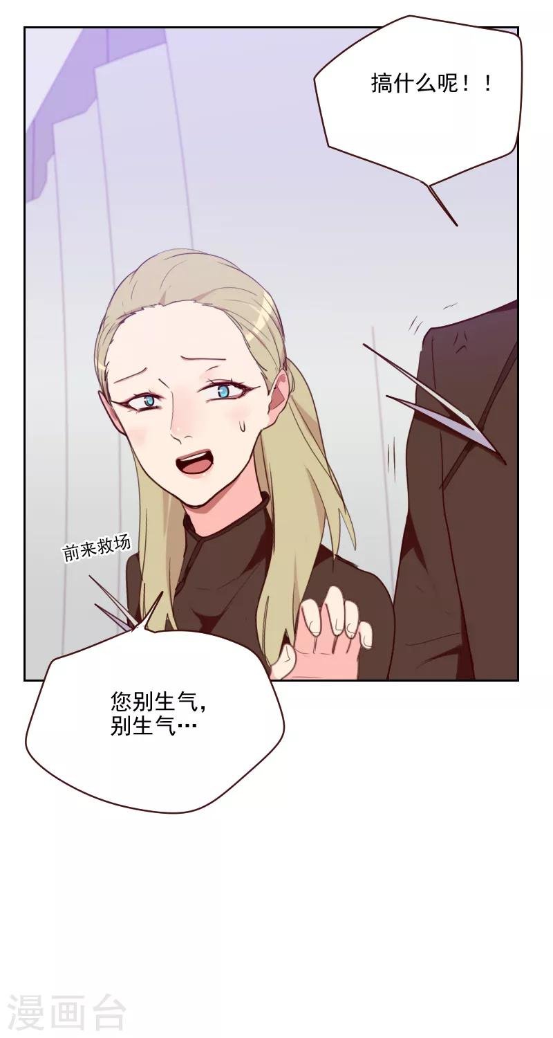 第88话 假想敌