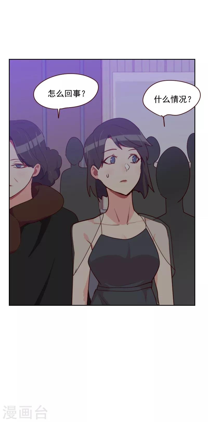 第88话 假想敌