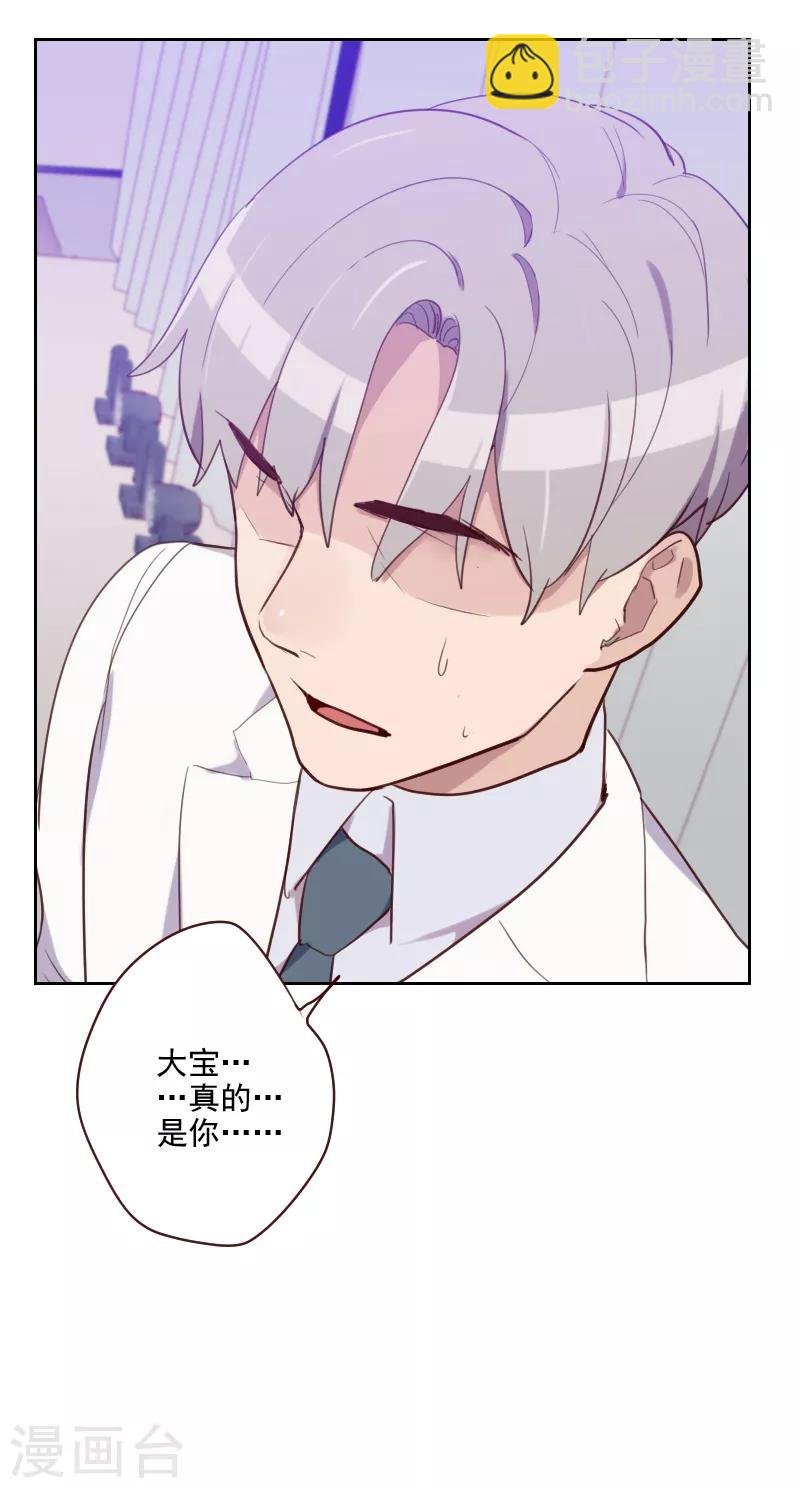 第88话 假想敌