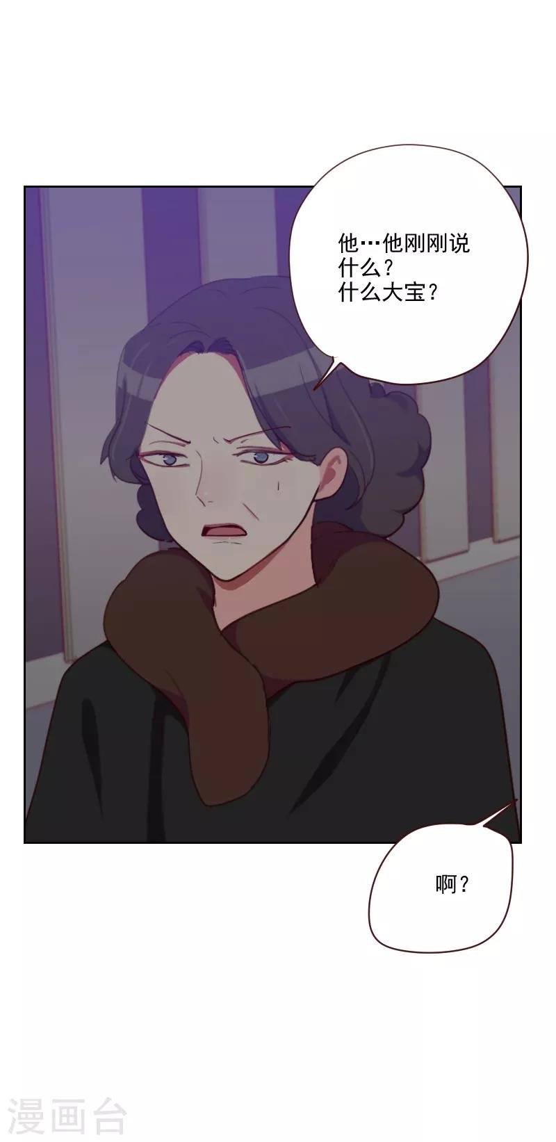 第88话 假想敌