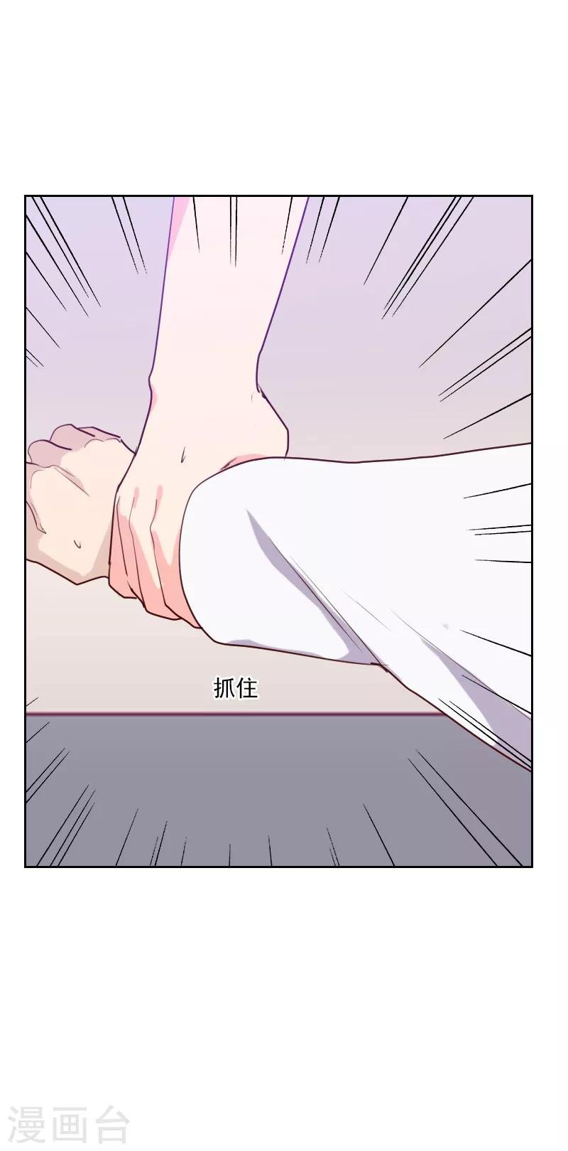 第88话 假想敌