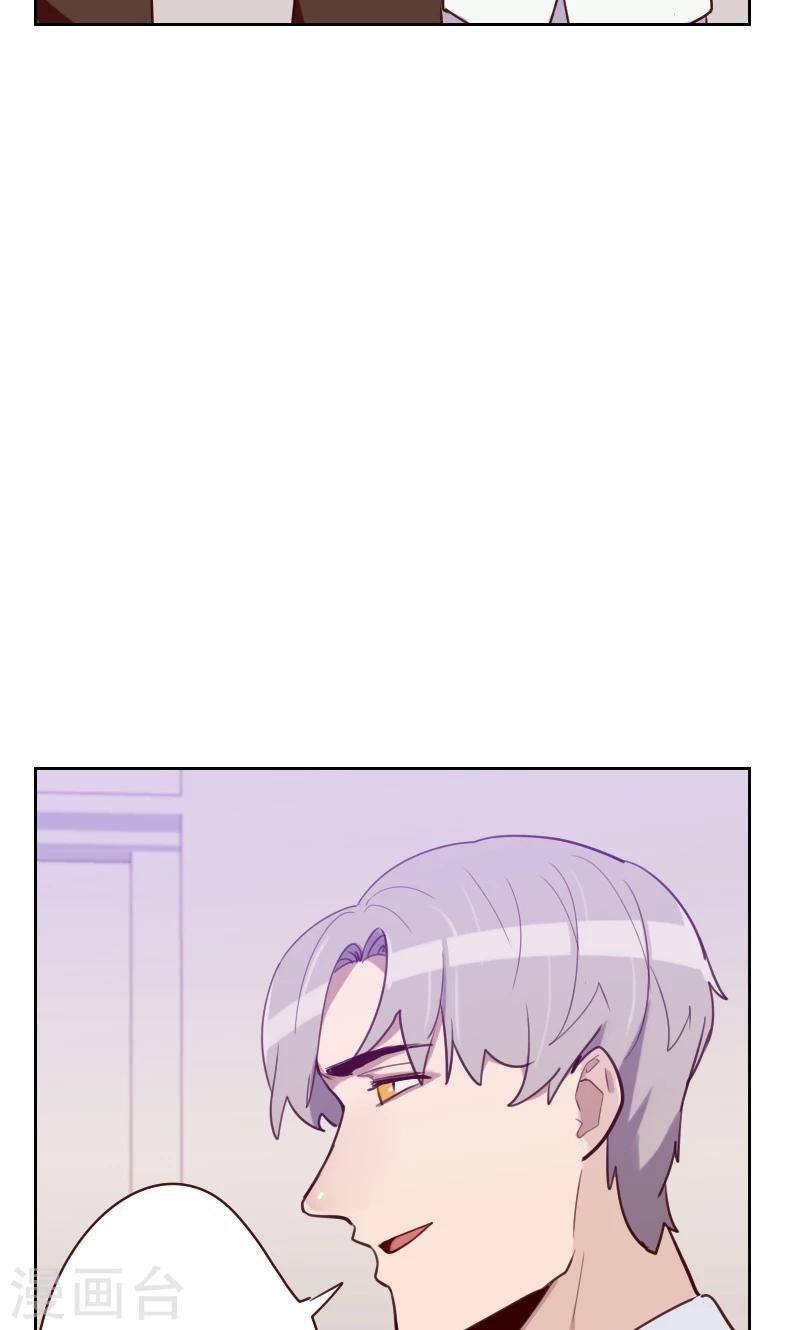 第89话 各怀心事