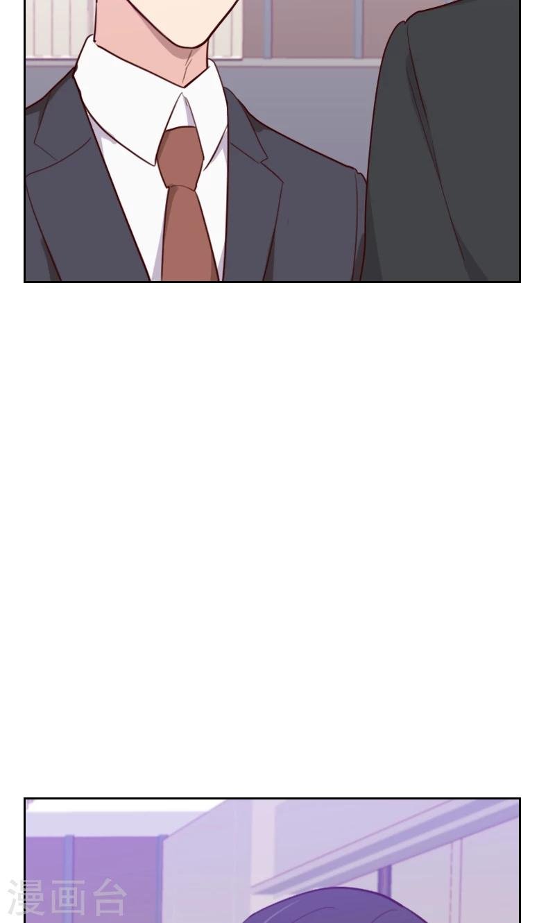 第89话 各怀心事