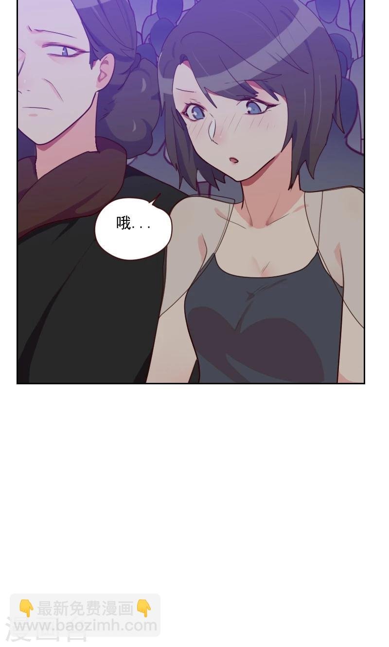第89话 各怀心事