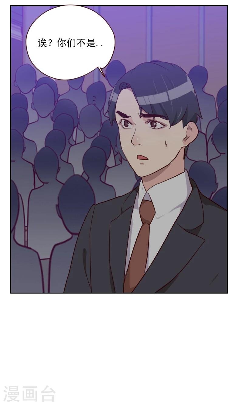 第89话 各怀心事