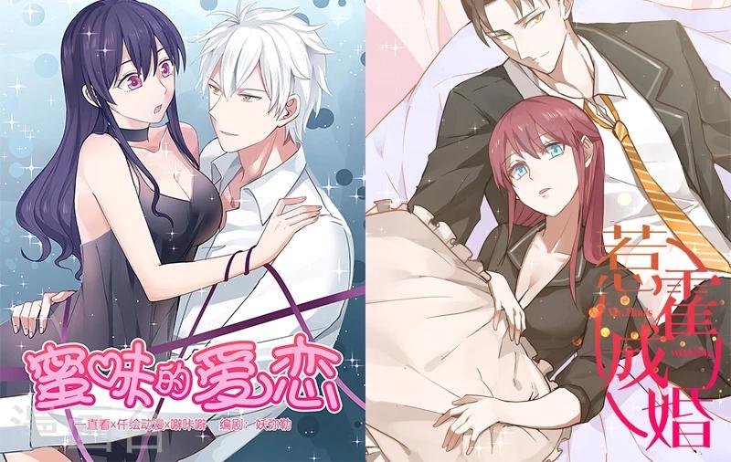 第89话 各怀心事