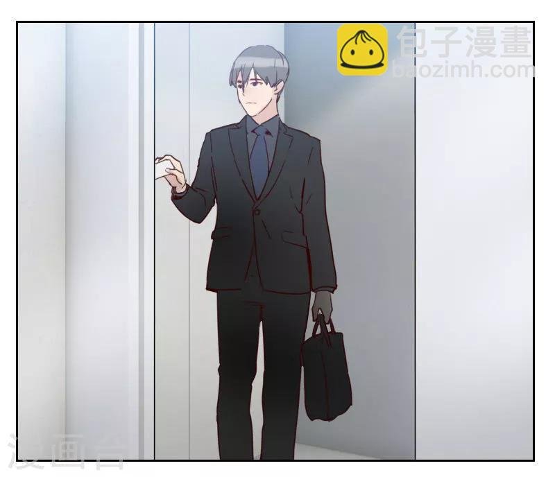 第9话 电梯里的偶遇