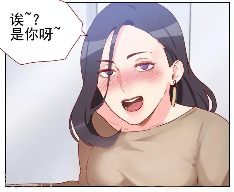 第9话 电梯里的偶遇
