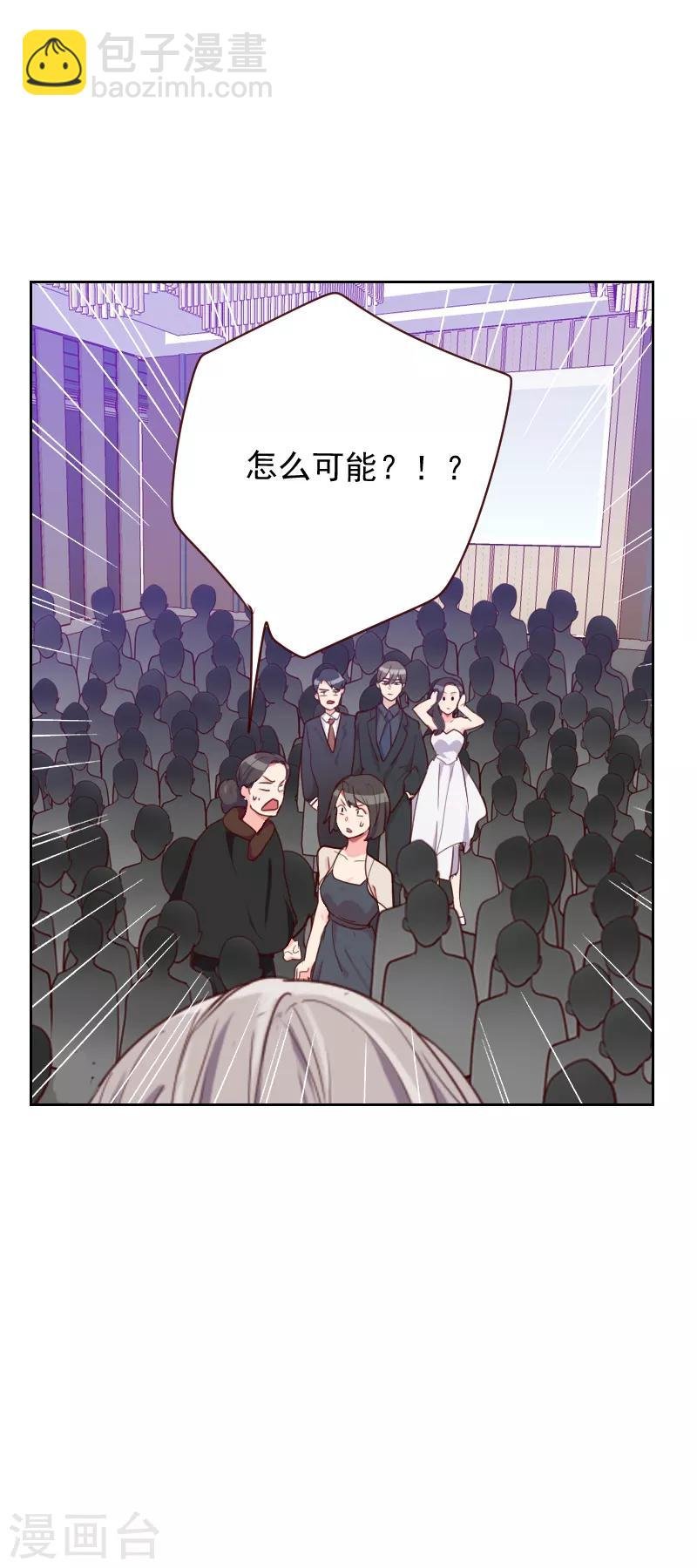 第90话 输了就是输了