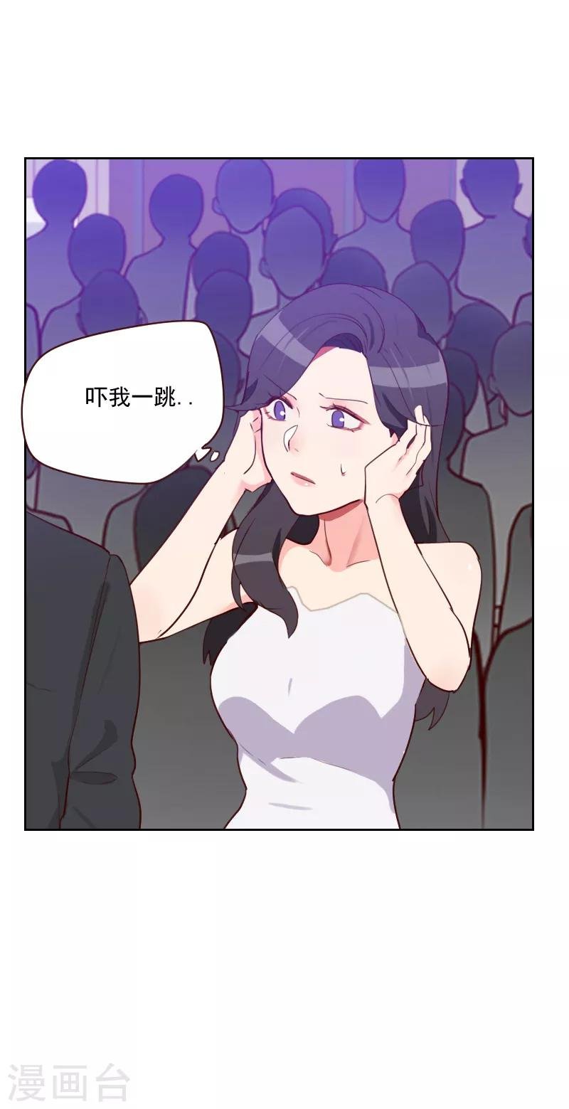 第90话 输了就是输了