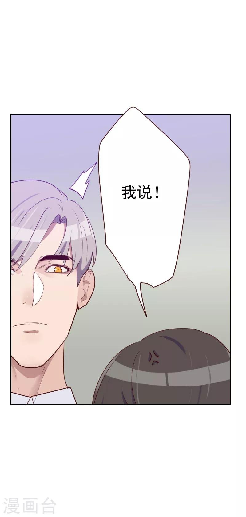第90话 输了就是输了
