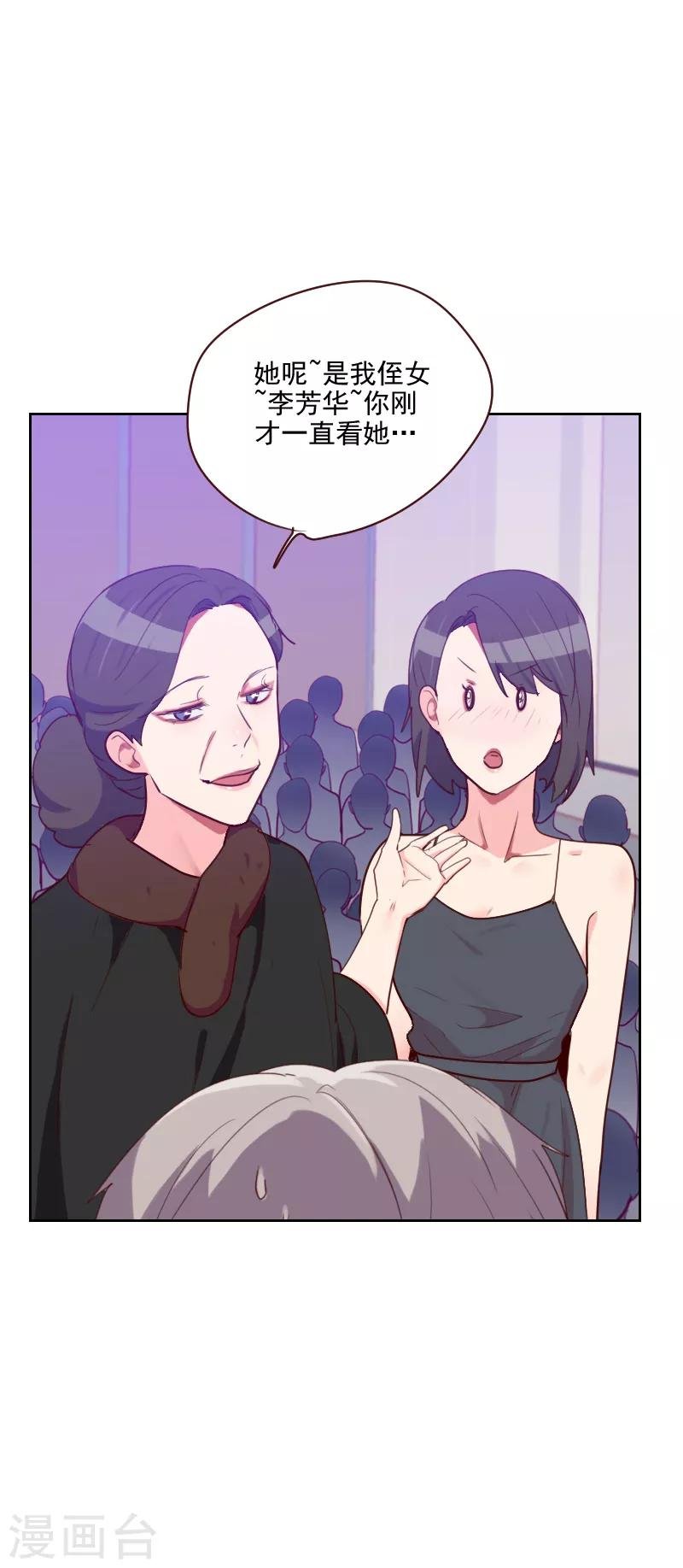 第90话 输了就是输了