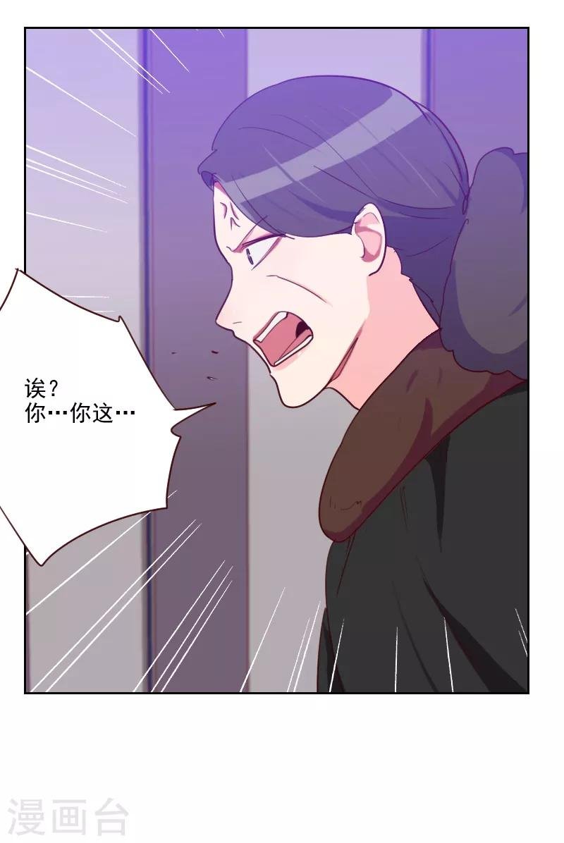 第90话 输了就是输了