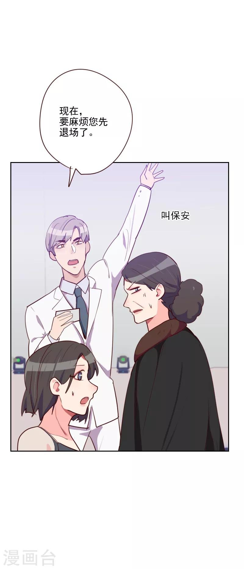 第90话 输了就是输了