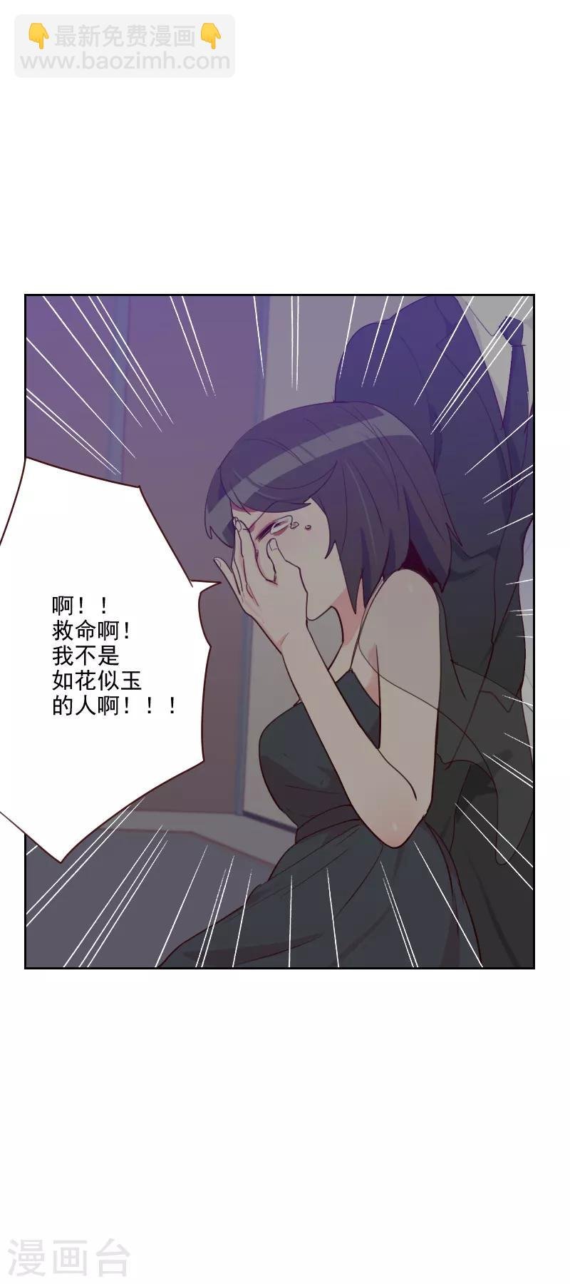 第90话 输了就是输了