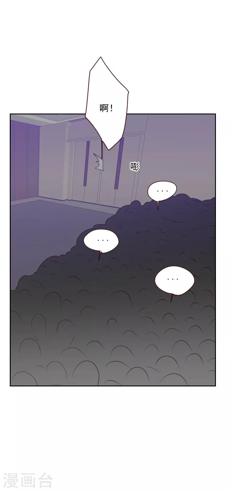 第90话 输了就是输了