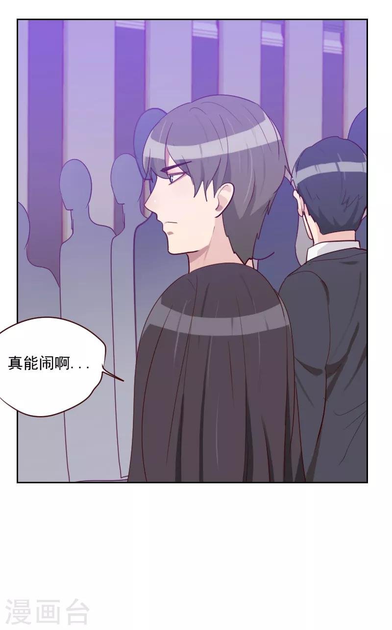 第90话 输了就是输了