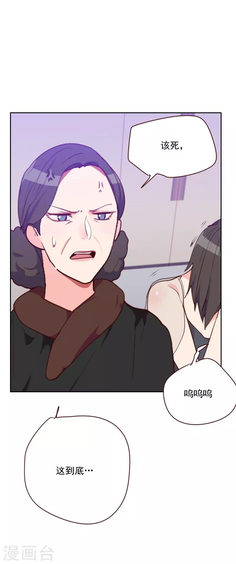 第90话 输了就是输了