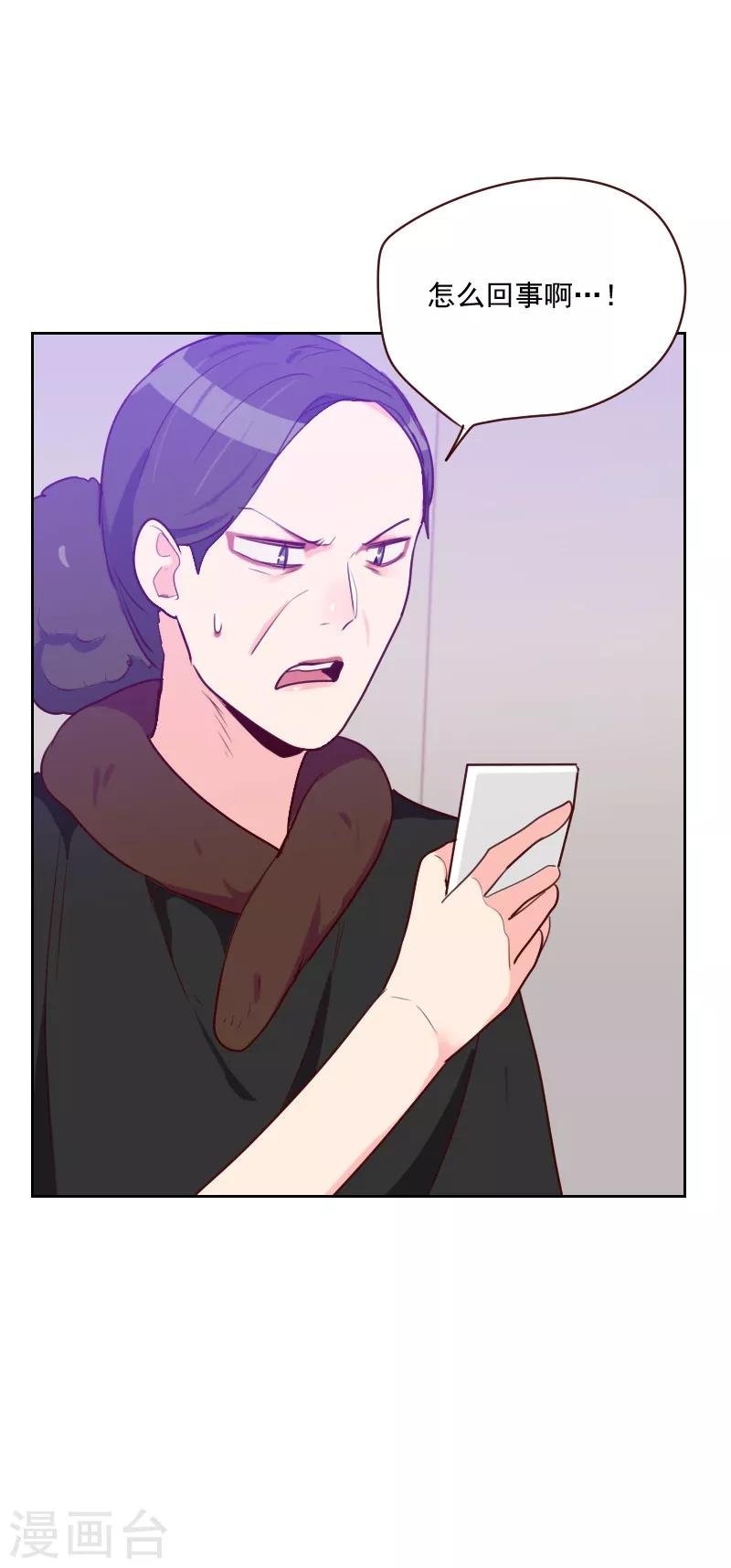 第90话 输了就是输了