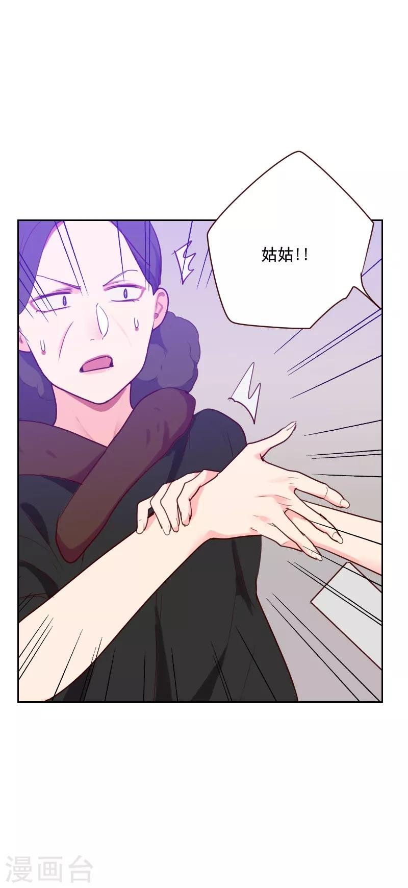 第90话 输了就是输了