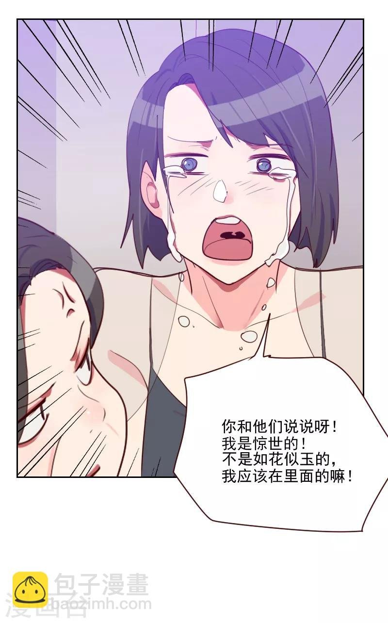 第90话 输了就是输了