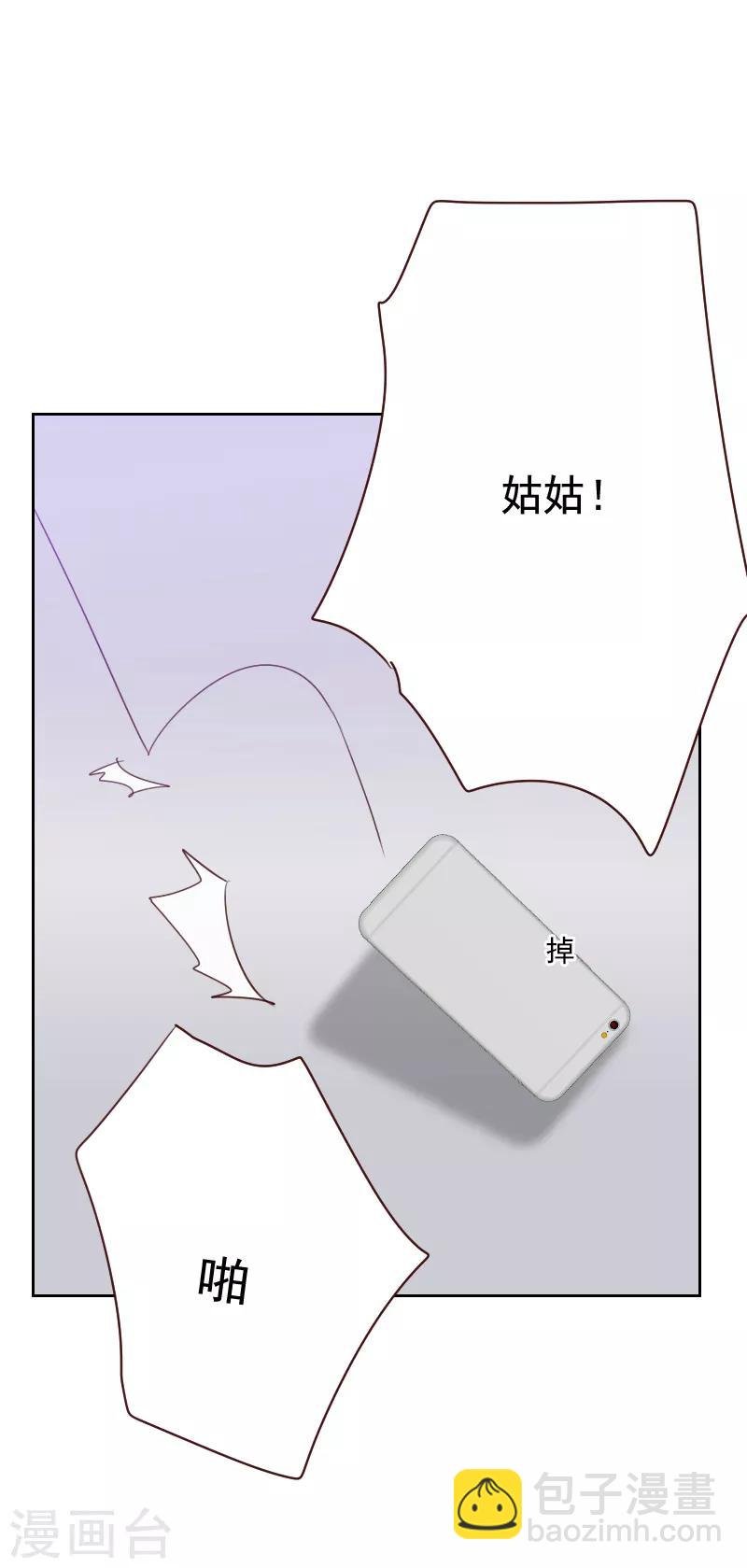 第90话 输了就是输了