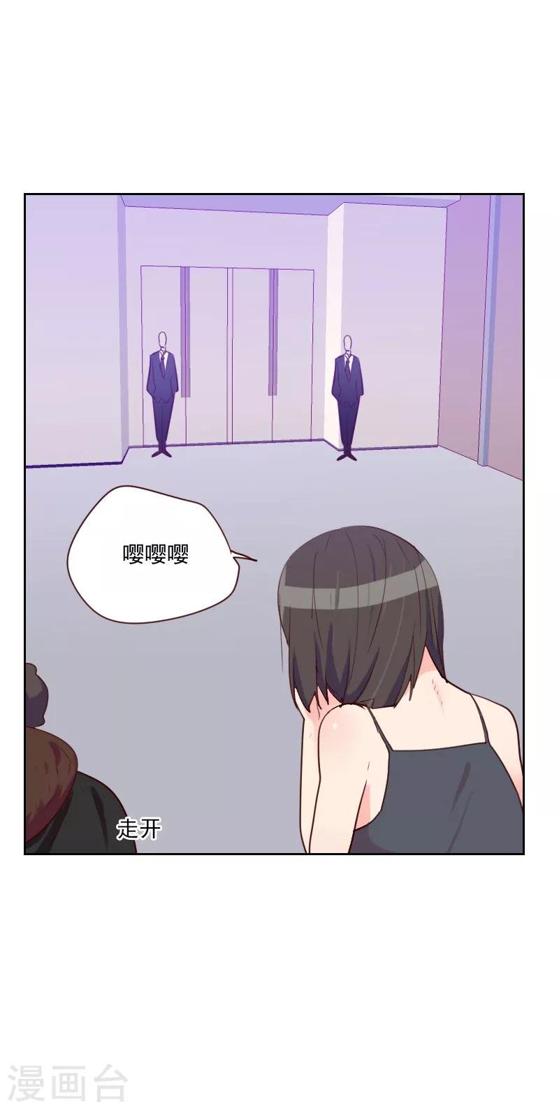 第90话 输了就是输了