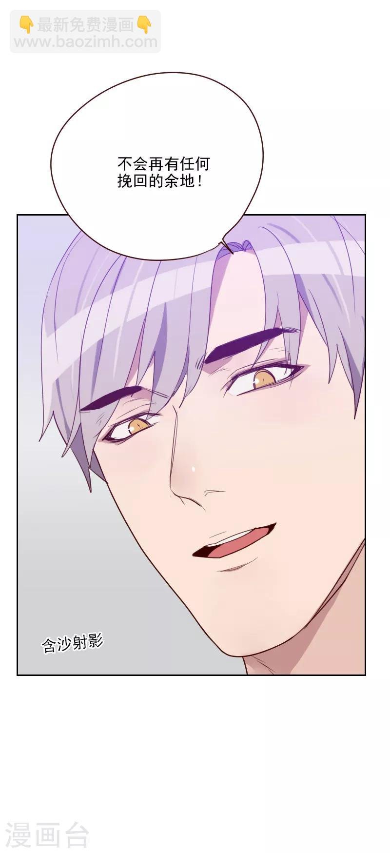 第90话 输了就是输了