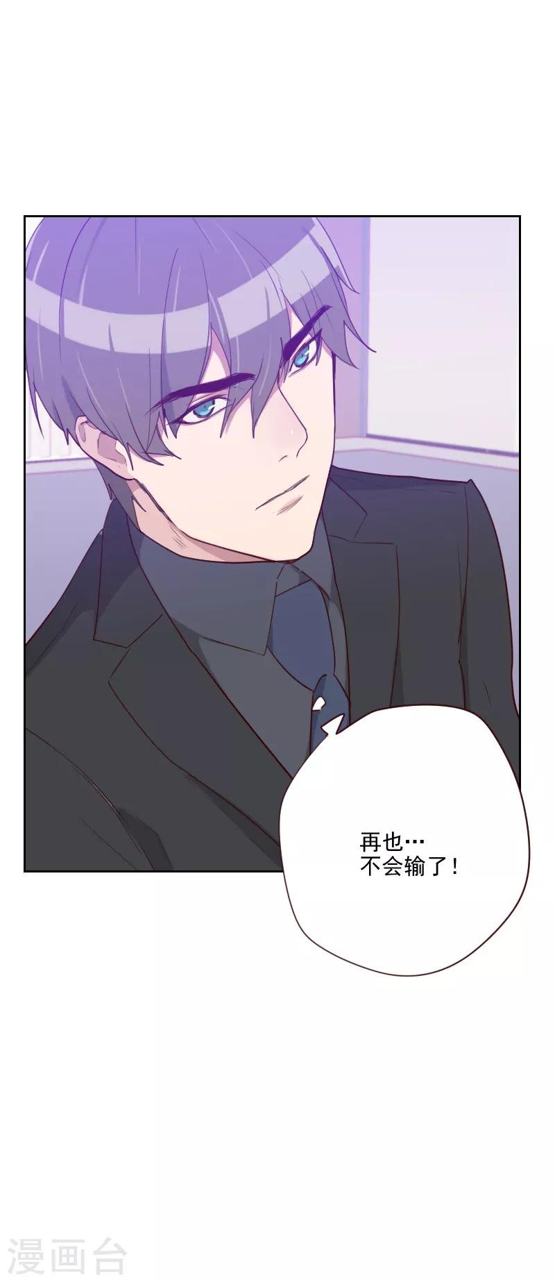 第91话 有猫腻