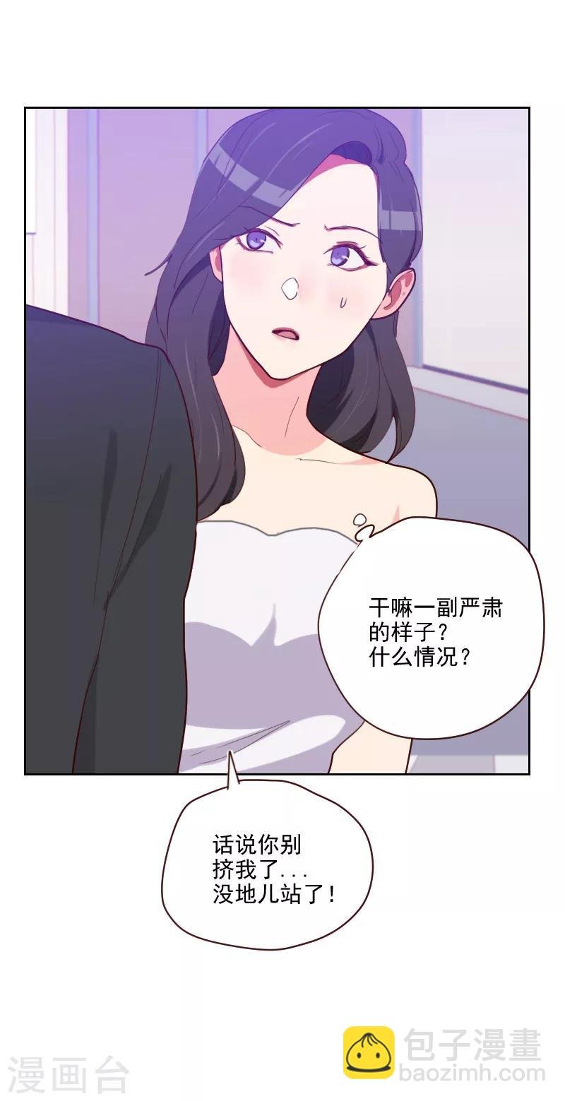 第91话 有猫腻