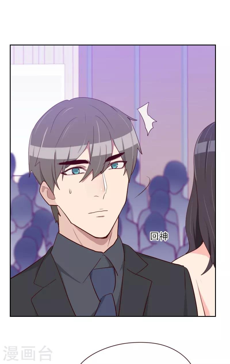 第91话 有猫腻