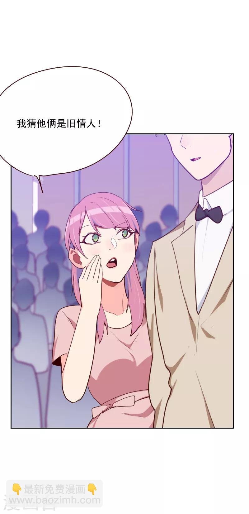 第91话 有猫腻