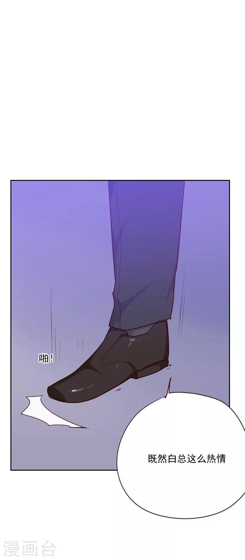 第91话 有猫腻