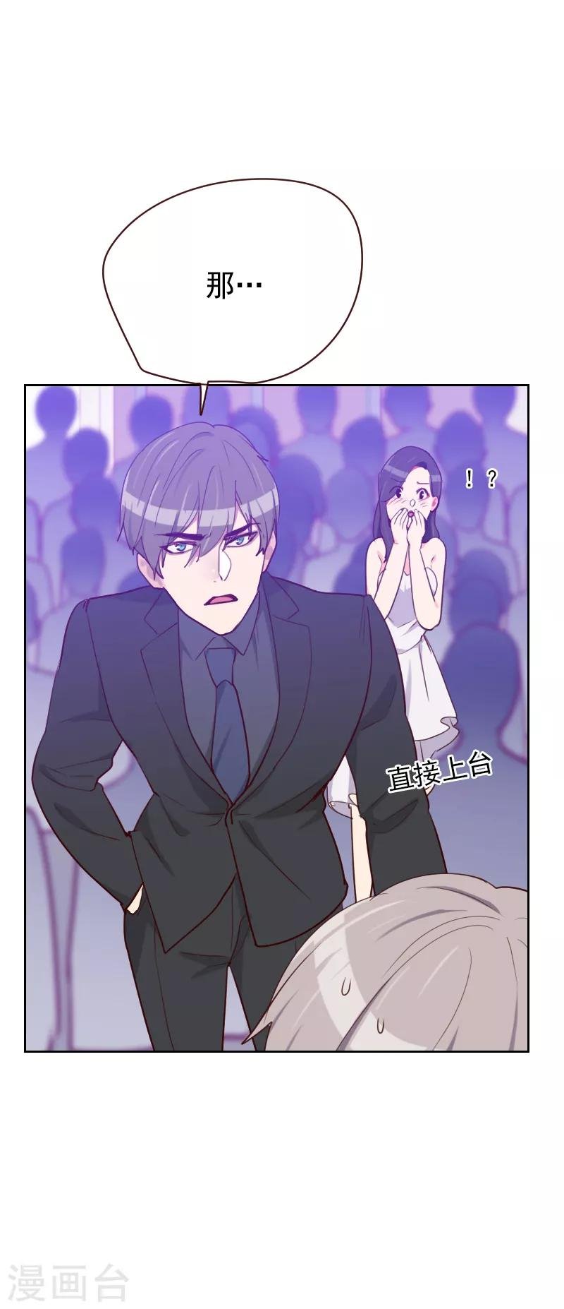 第91话 有猫腻