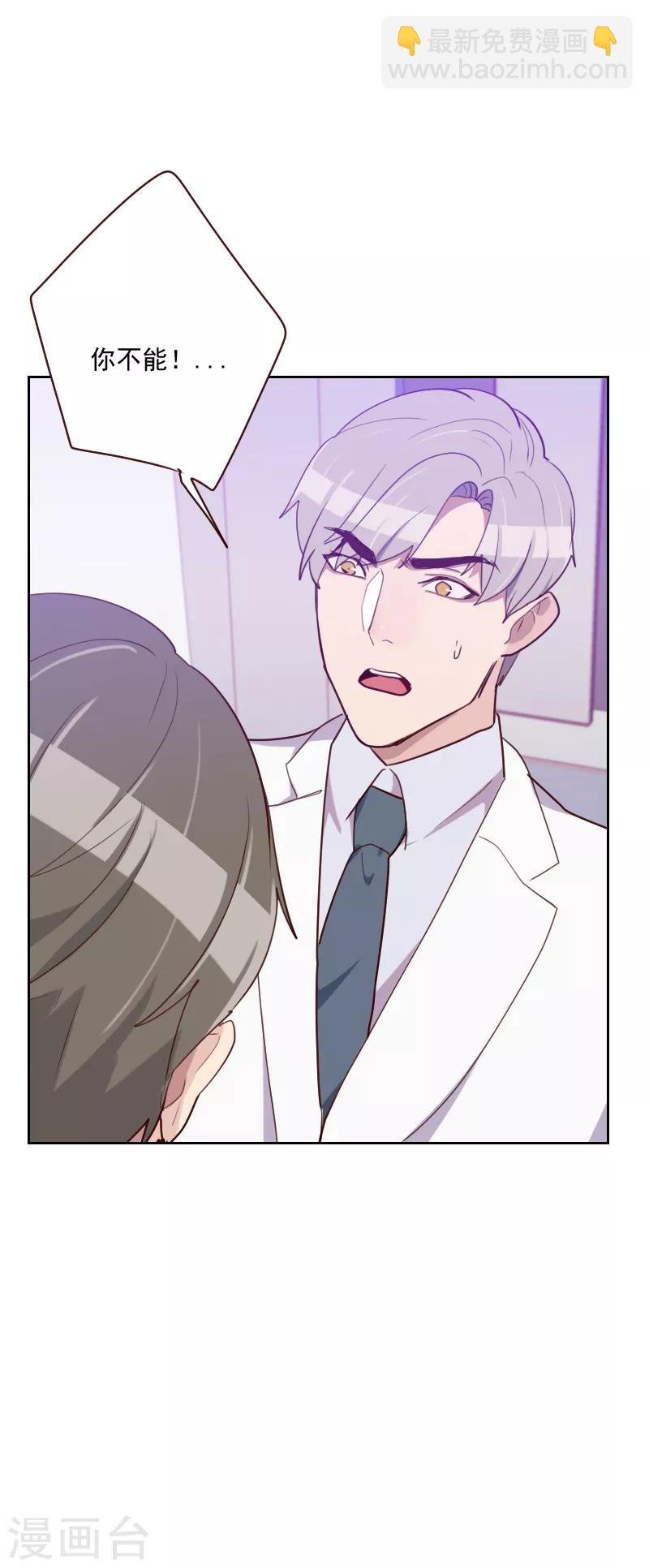 第91话 有猫腻