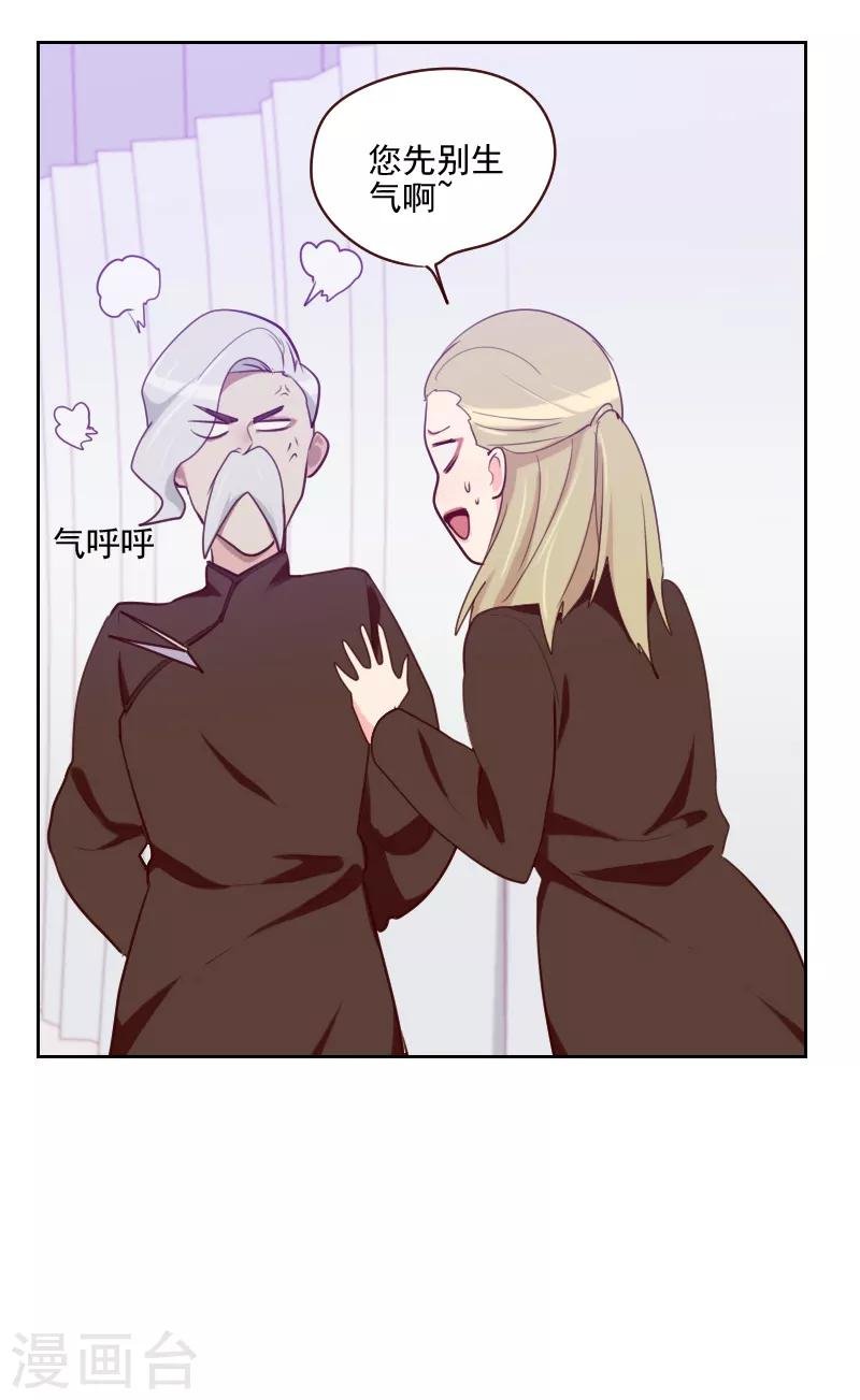 第92话 失心疯