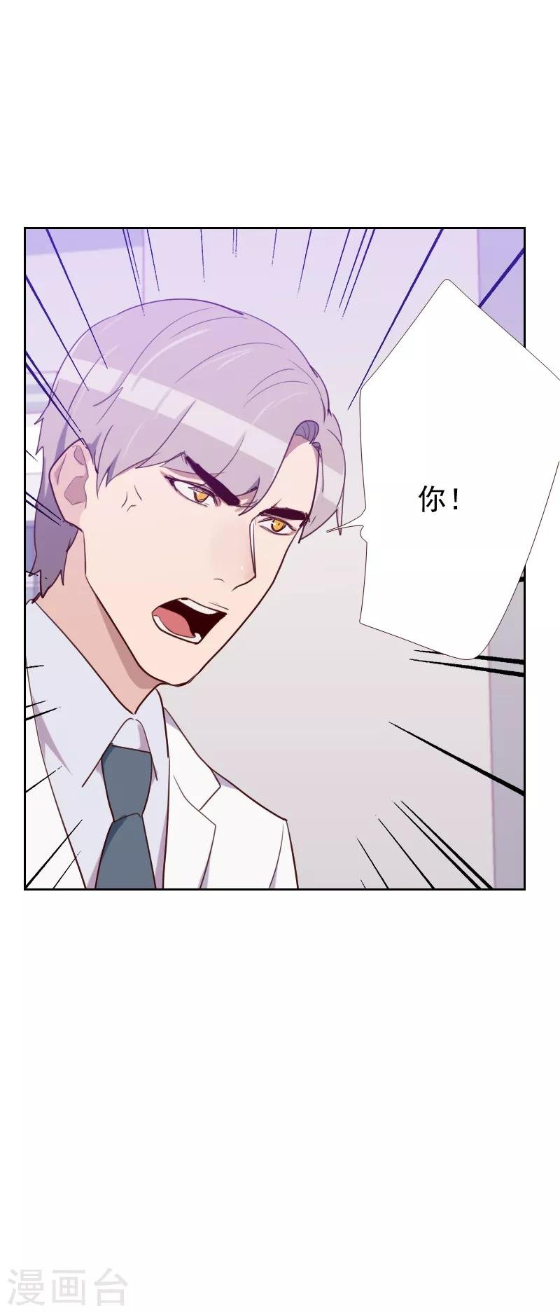第92话 失心疯