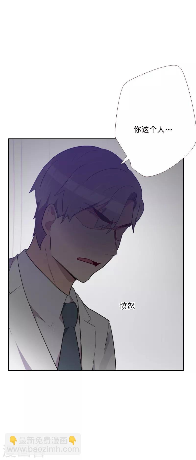 第92话 失心疯