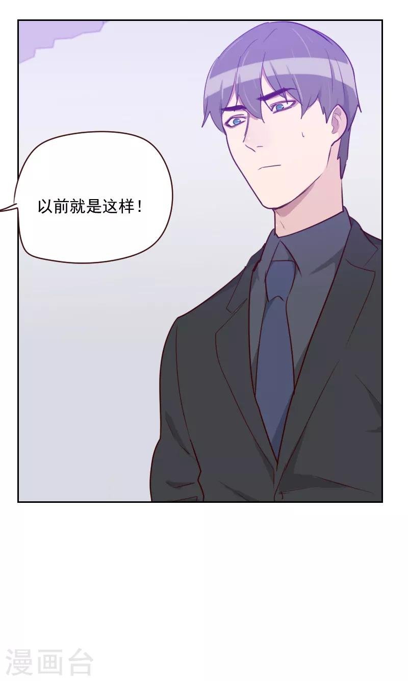 第92话 失心疯