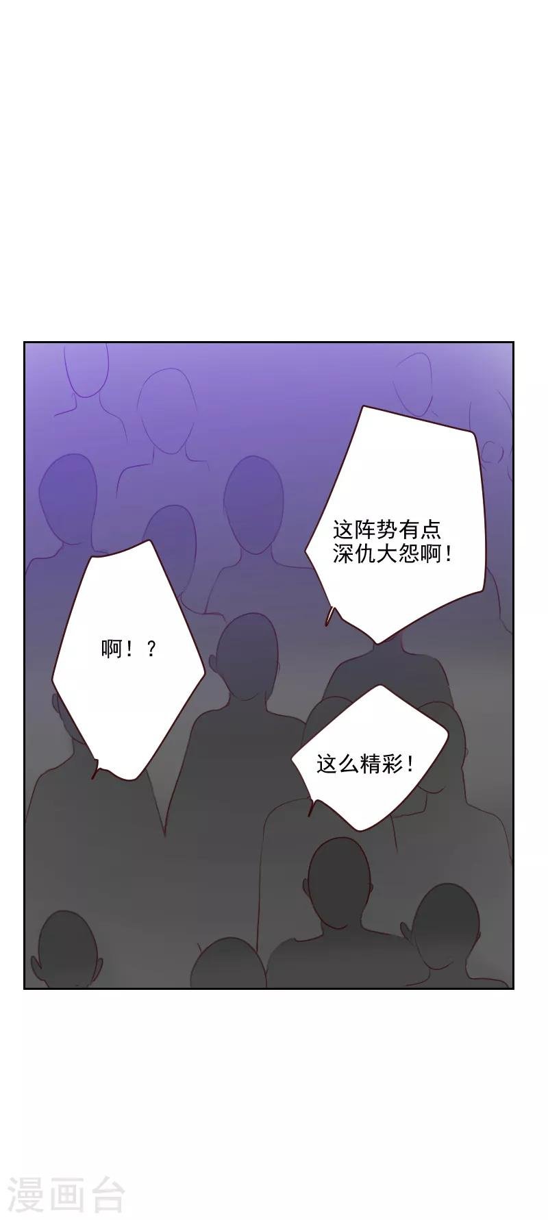 第92话 失心疯