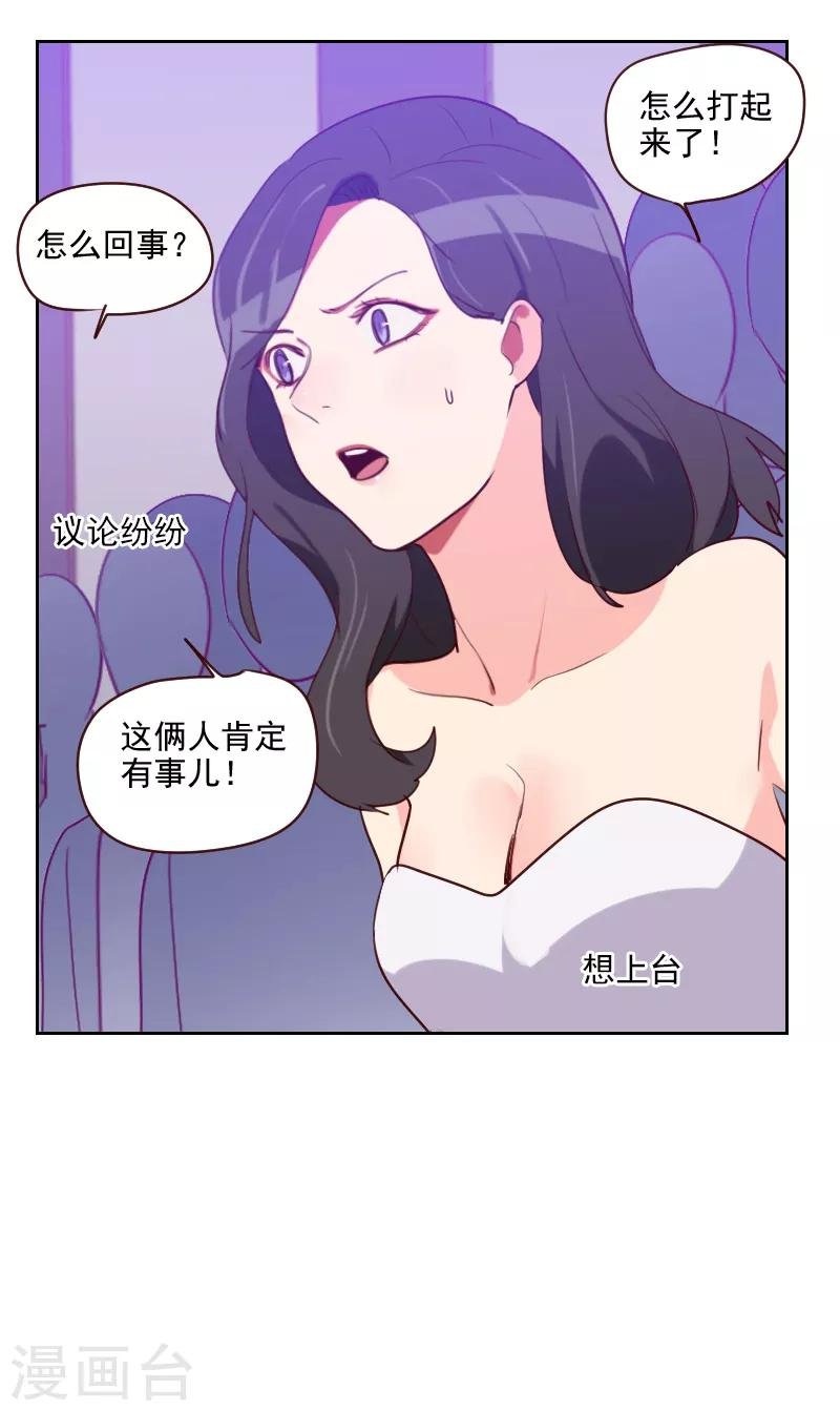 第92话 失心疯