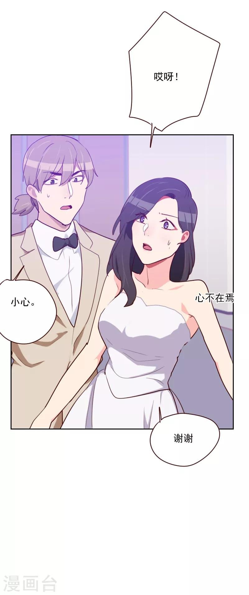 第92话 失心疯