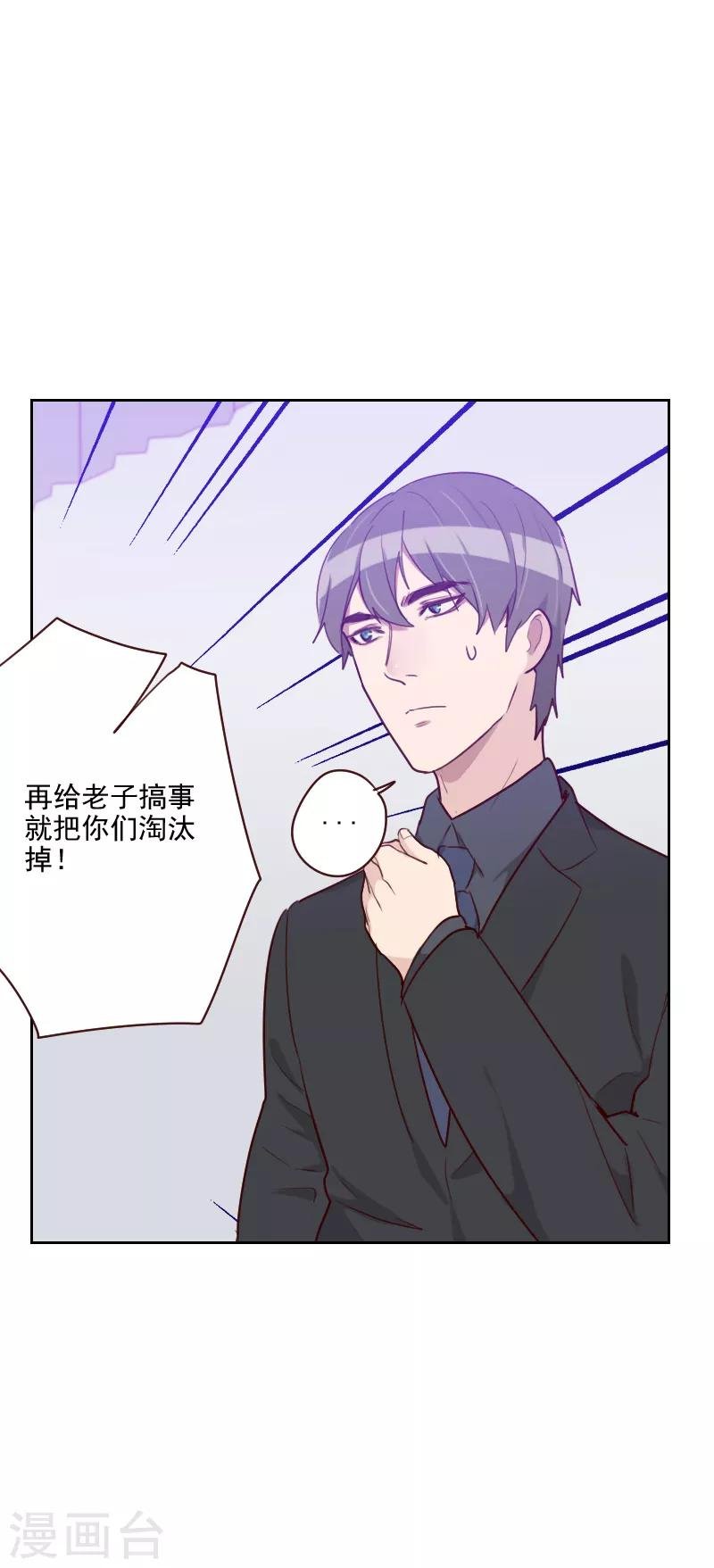 第92话 失心疯